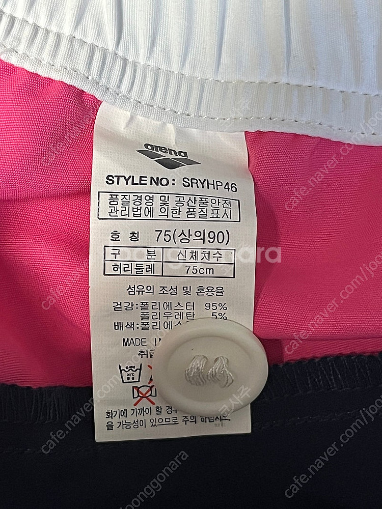 (새것)아레나 여성 비치 웨어 숏팬츠 반바지 29.5인...--4