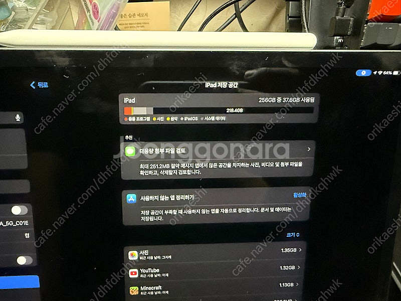 아이패드 프로 12.9 5세대 와이파이 256 급처합니...--2