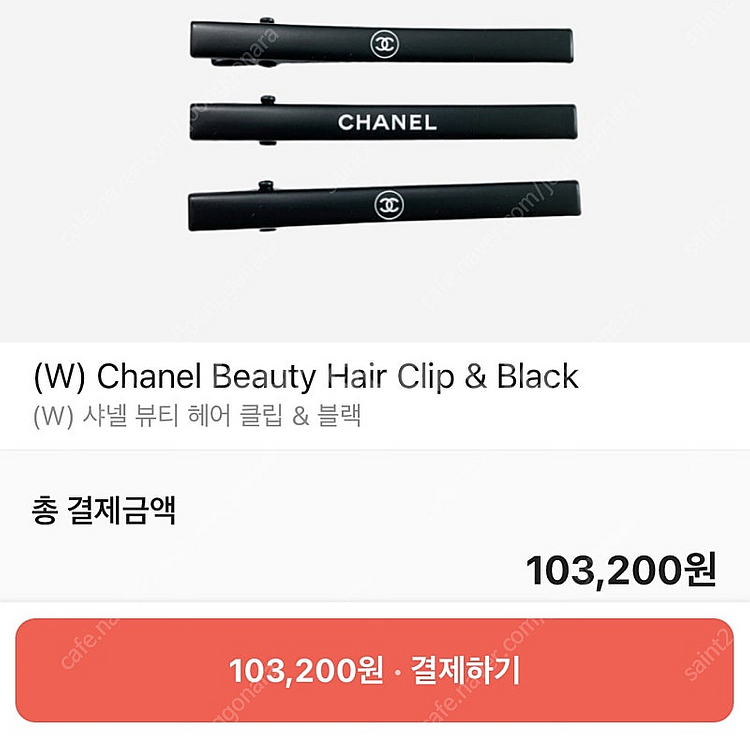 정품 샤넬 헤어핀 3개 세트 명품헤어핀--1