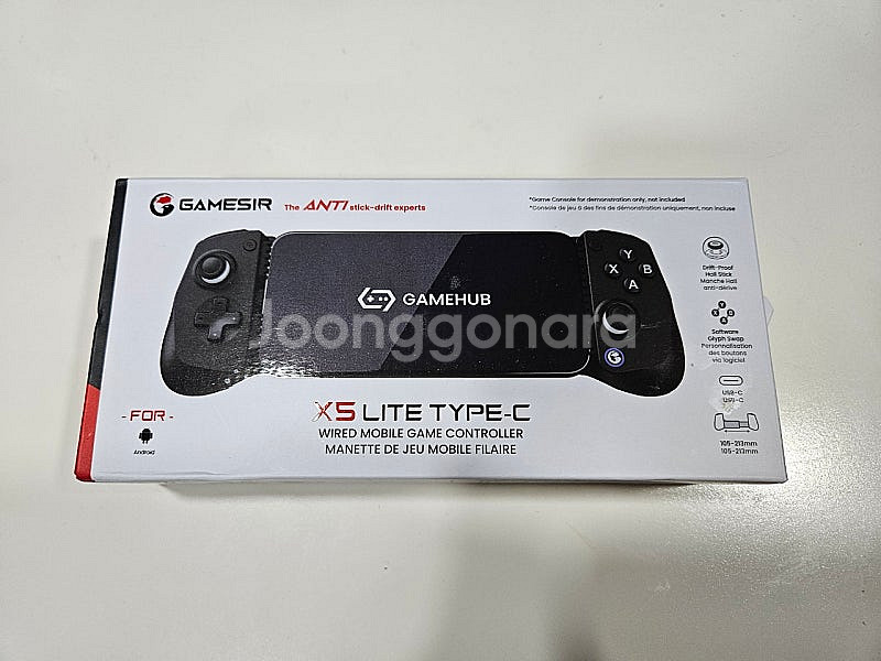 Gamesir X5 lite 초경량 게임 컨트롤러--2