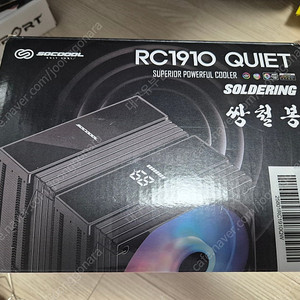 3rsys rc1910 quiet 화이트 cpu 쿨러 팝니다.