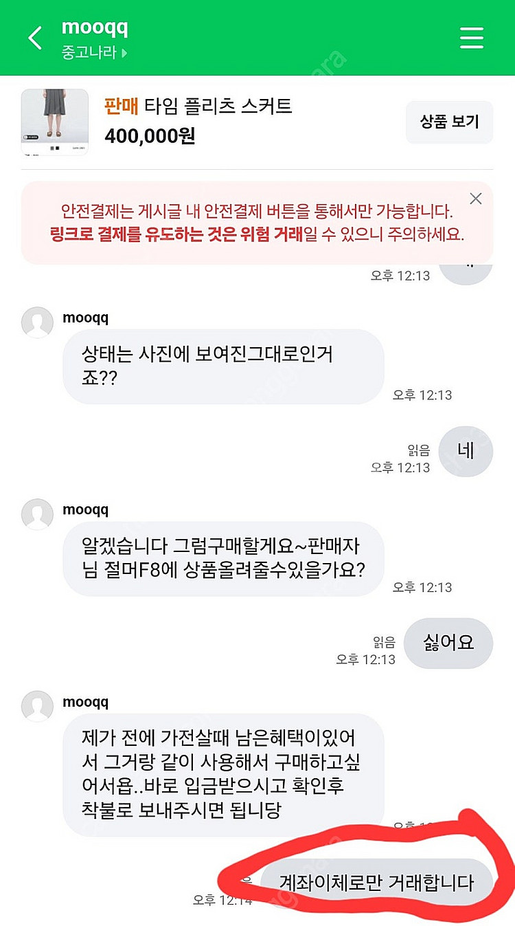 시스템--0