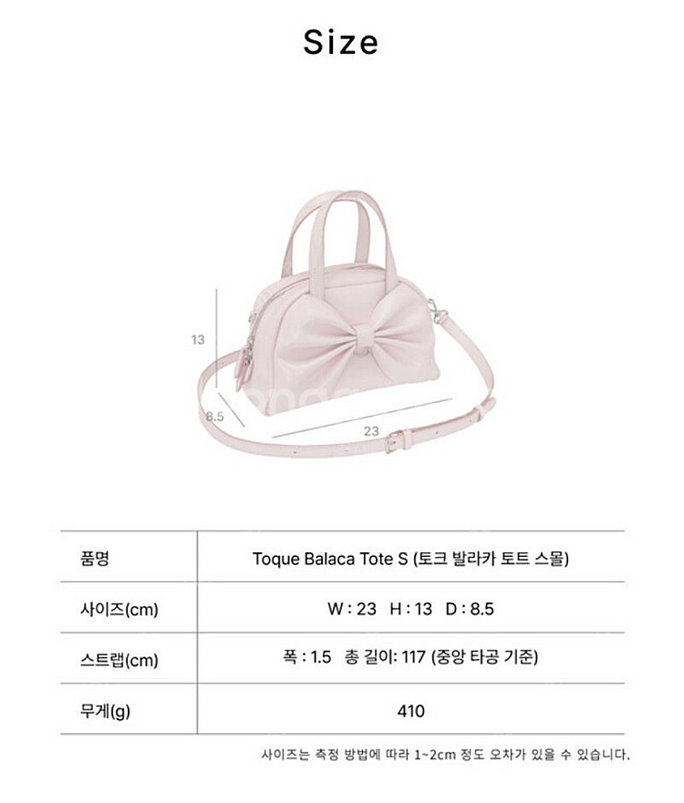 분크 가방 새상품 저렴하게 판매해요 (토크 발라카 토트백 S 페일 핑크)--5