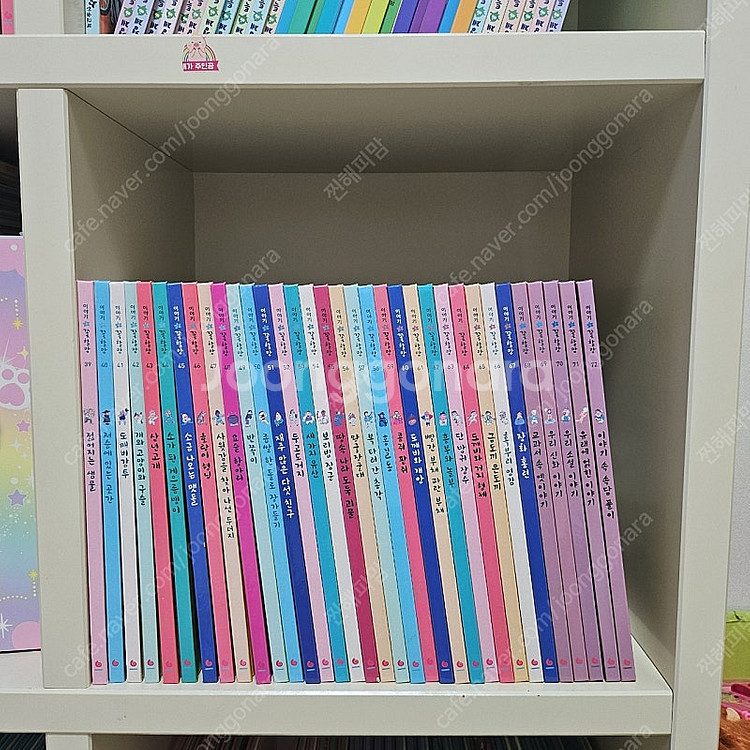 그레이트북스 이야기 꽃할망 전집 + CD +스토리카드--1