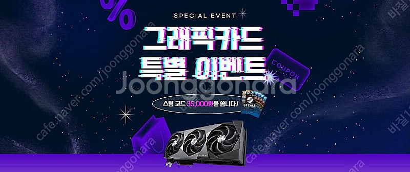 스팀월넷 스팀코드 3.5만 팔아요.--0
