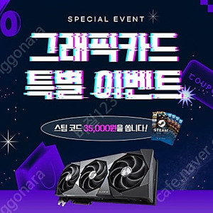스팀월넷 스팀코드 3.5만 팔아요.