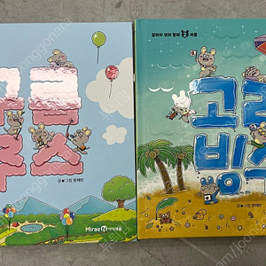 구름주스 / 고래빙수 / 노을수프 / 닝만찐빵