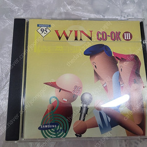 윈도우95 노래방CD(삼성전자 매직스테이션3 번들제공되었던 CD, 상태좋음 CD거의 무기스) 24,900원(택배비별도)