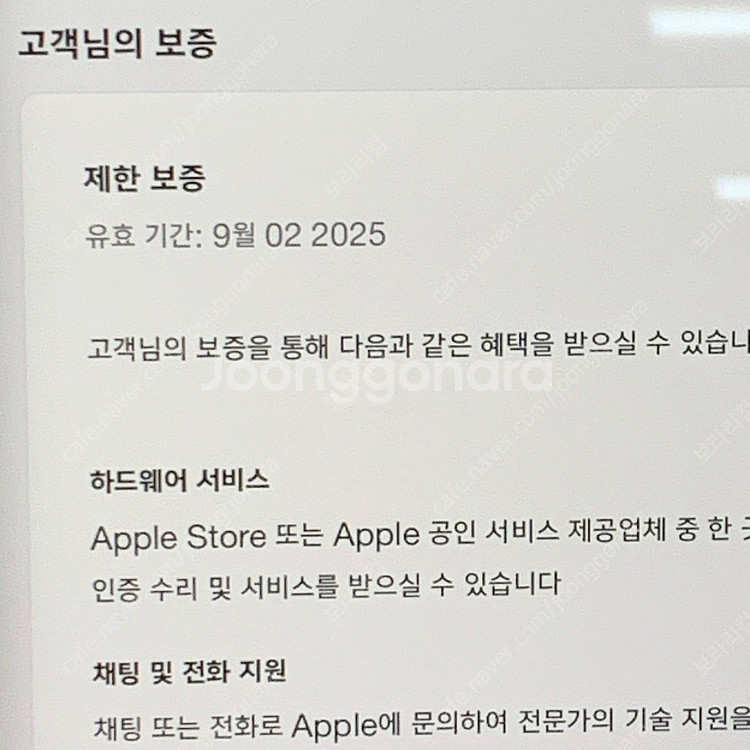 맥북 프로 16 인치 M3pro 36램 단순개봉--4