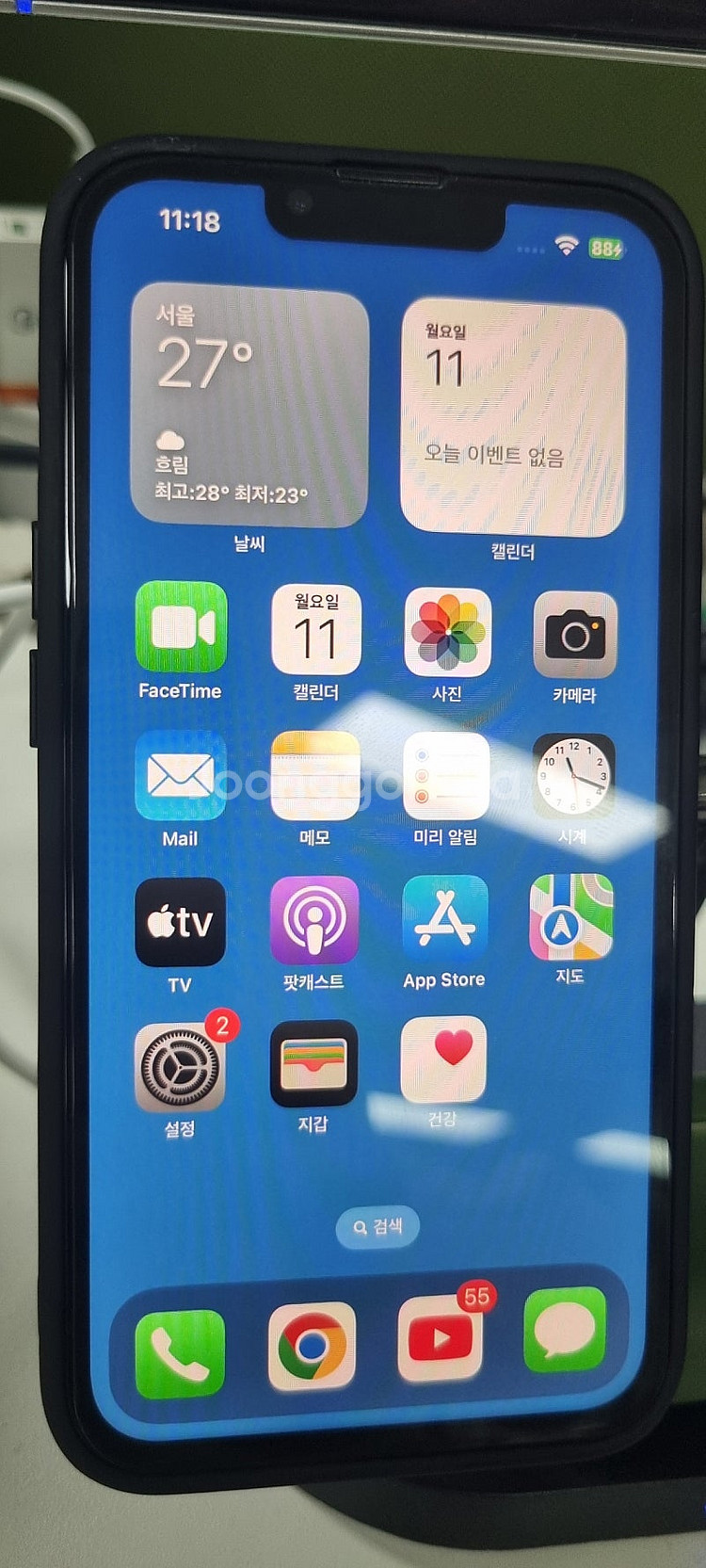 아이폰 13프로 256GB--0