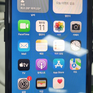 아이폰 13프로 256GB