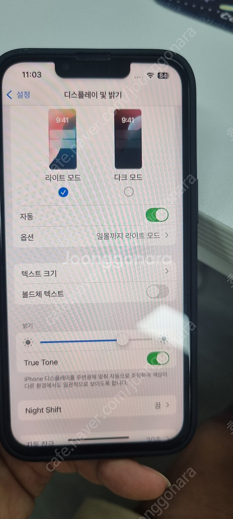 아이폰 13프로 256GB--1