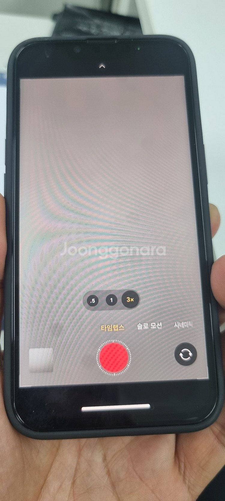 아이폰 13프로 256GB--2