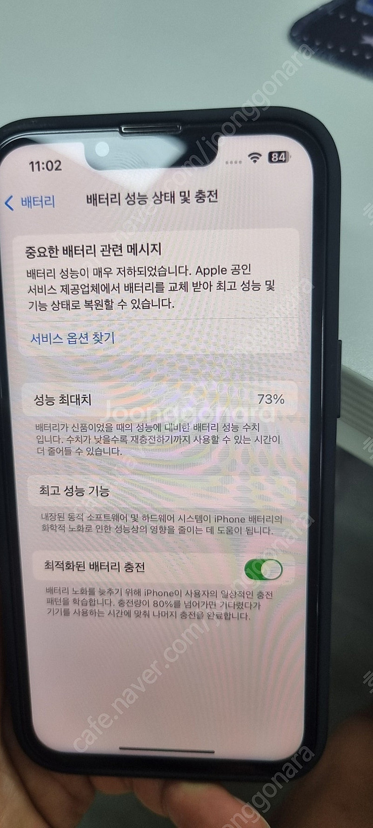 아이폰 13프로 256GB--6