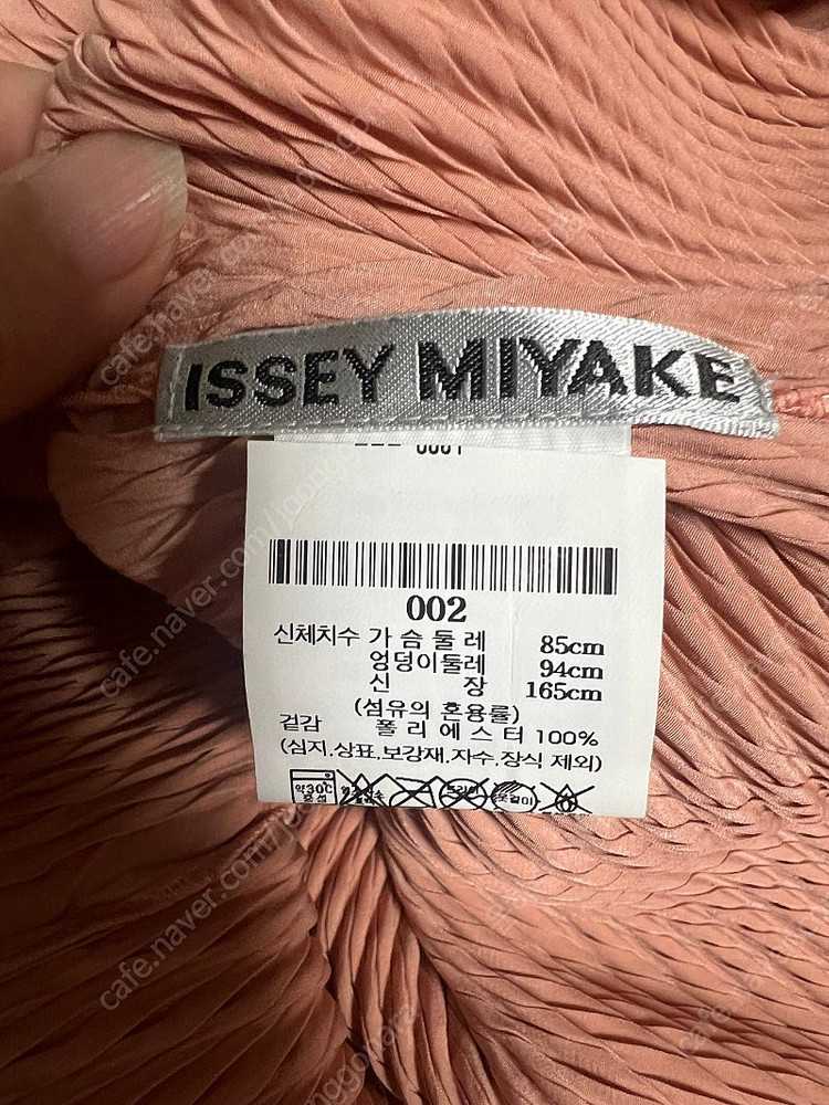 이세이미야케 오비큘러 긴팔 탑 이미지