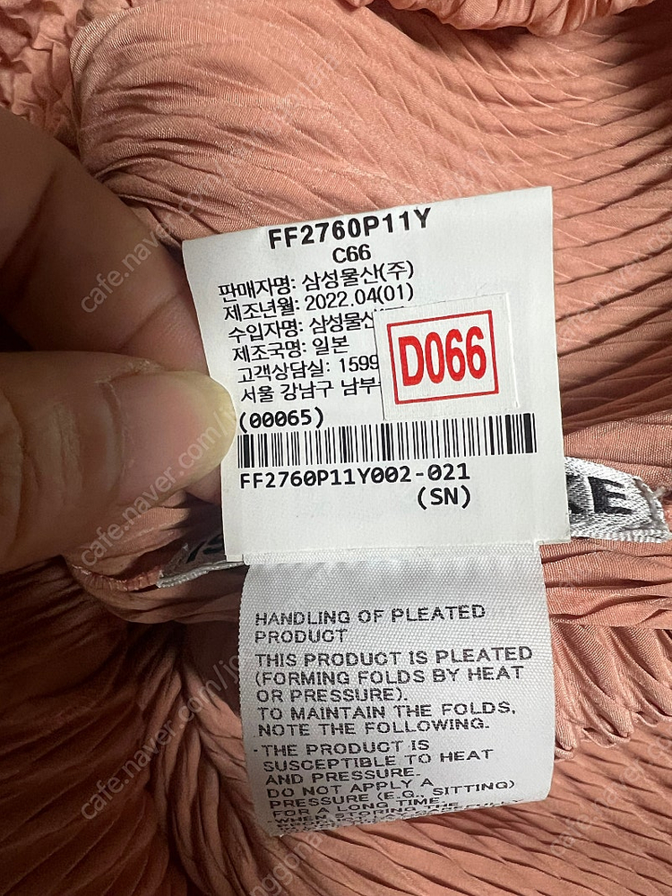 이세이미야케 오비큘러 긴팔 탑 이미지