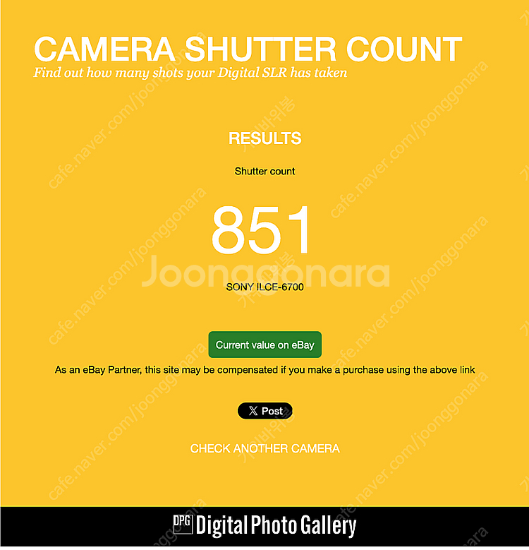 소니 카메라 a6700 팝니다 ( sony ) 보증기간...--1