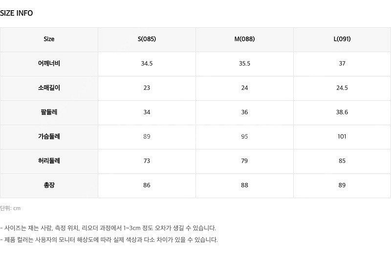 로엠 더블 트위드 원피스 블랙 M--2
