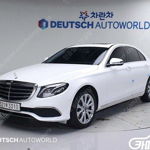 [벤츠]E-클래스 W213 E220d 익스클루시브 ★중고차★중고차매입★전액할부★저신용자★신불자★소액할부★현금★카드 전부 가능합니다!