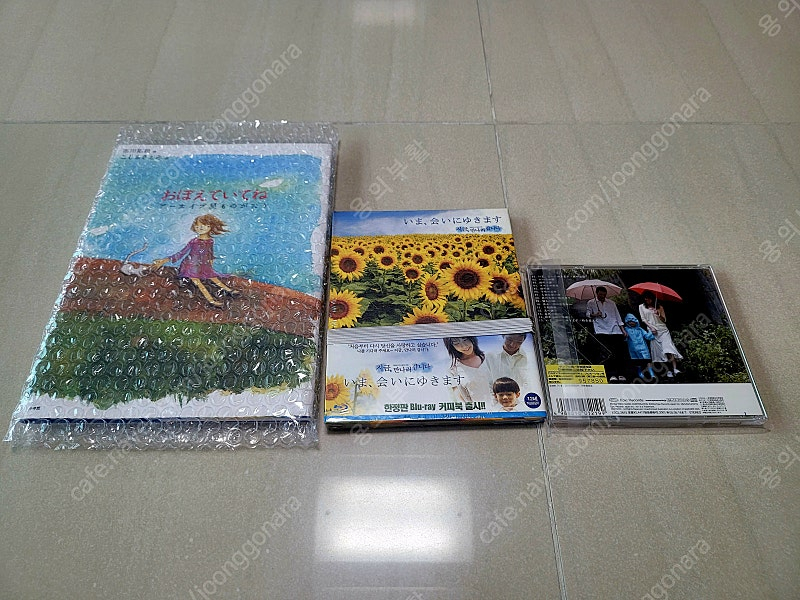 일본 원작 지금 만나러 갑니다. 커피북 블루레이 한정판 미개봉 + ost 사운드트랙 CD 음반 미개봉 + 책 이미지