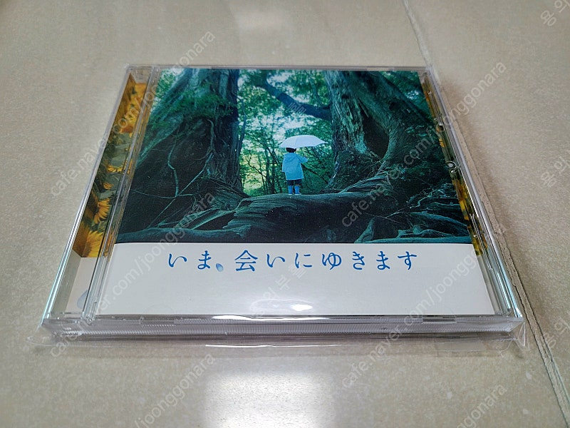 일본 원작 지금 만나러 갑니다. 커피북 블루레이 한정판 미개봉 + ost 사운드트랙 CD 음반 미개봉 + 책 이미지