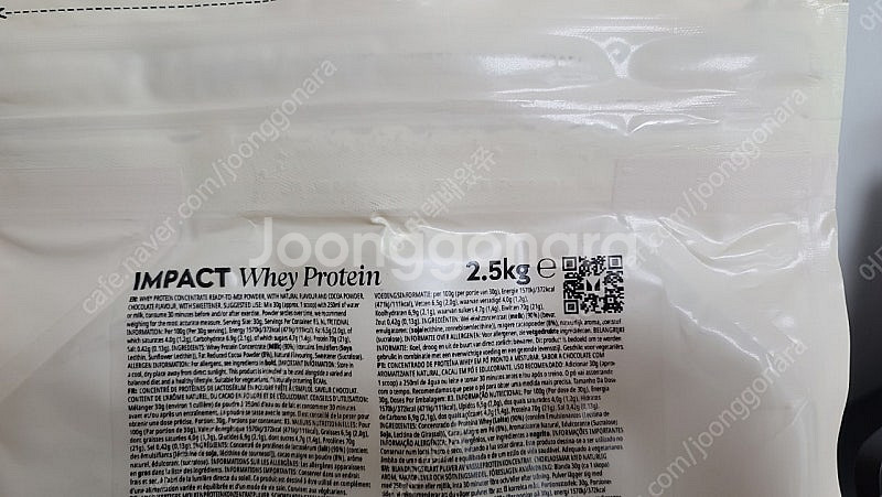 마이프로틴 임팩트웨이 내추럴초콜렛 2.5kg--2