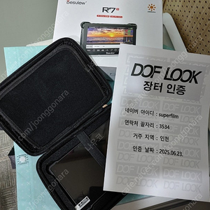 desview r7iii 7인치 필드모니터