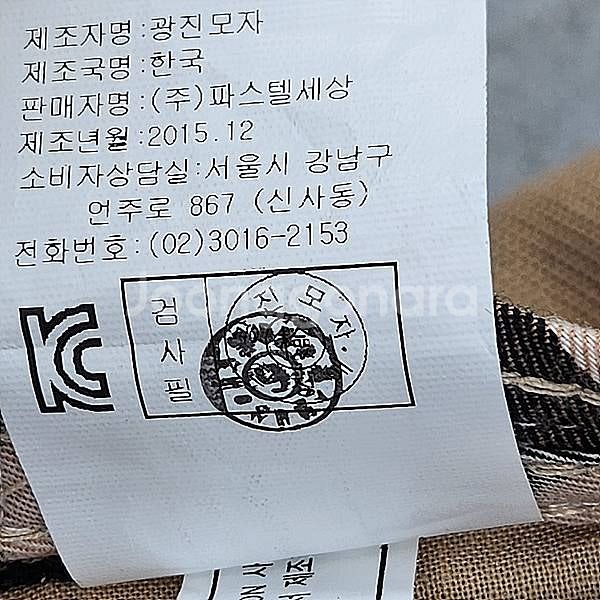 닥스 정품 어린이용 모자 50cm--9