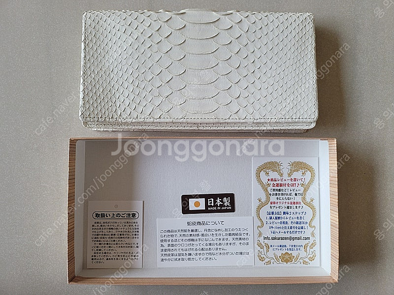[가격 인하] 일본 화이트 파이톤 가죽 장지갑--8
