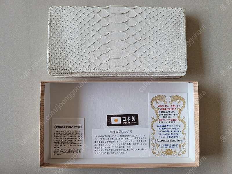 [가격 인하] 일본 화이트 파이톤 가죽 장지갑 이미지
