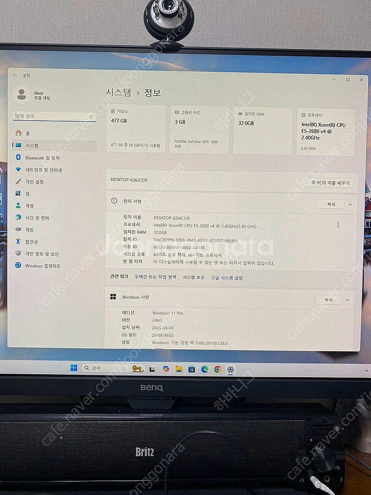 제온e5-2680 v4 +gtx1060+32g램 25만...--6