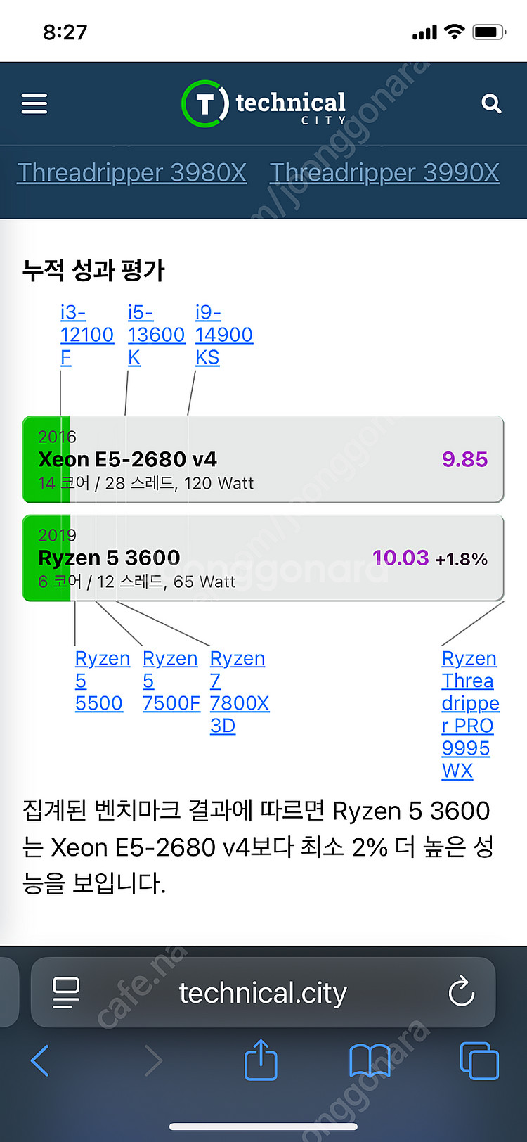 제온e5-2680 v4 +gtx1060+32g램 25만...--7