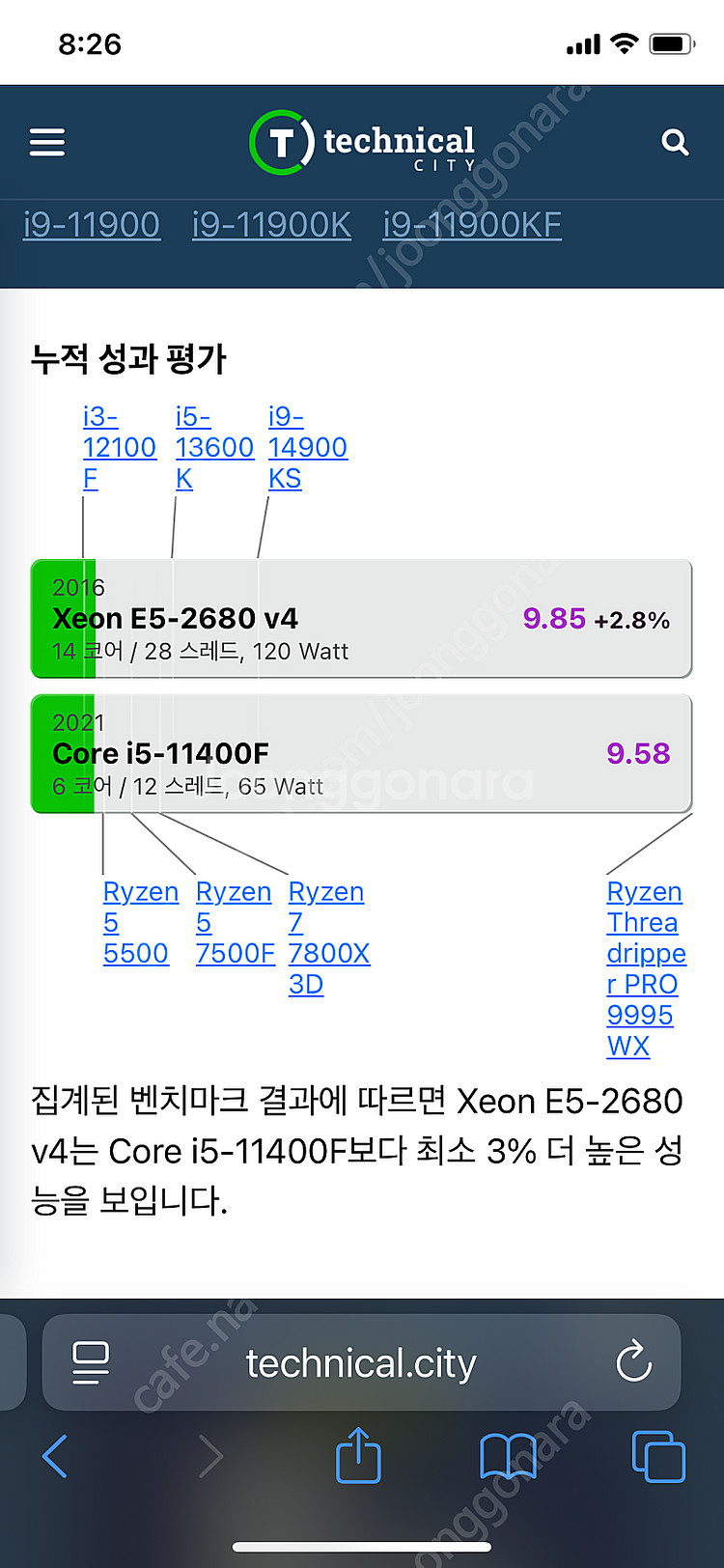 제온e5-2680 v4 +gtx1060+32g램 25만...--8