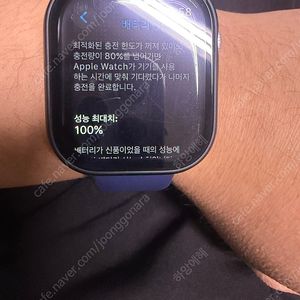 애플워치10 46 풀박 팝니다