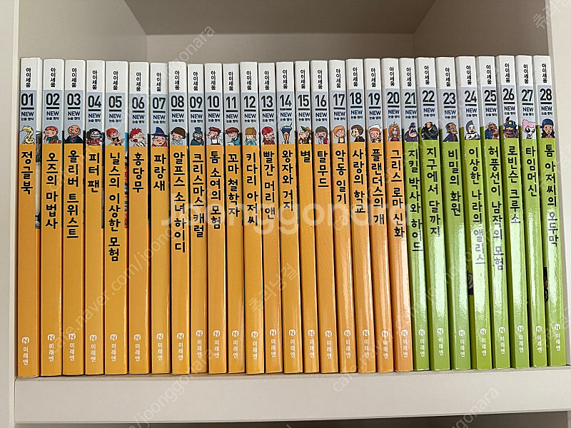 아이세움 new 논술명작 100권 (+워크북 8권 포함...--0