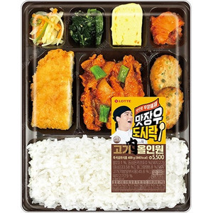 오늘까지 세븐일레븐 맛장우 도시락 고기 4,500원