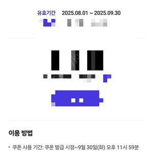 스타벅스 아메리카노 Tall 기프티콘 3장있음