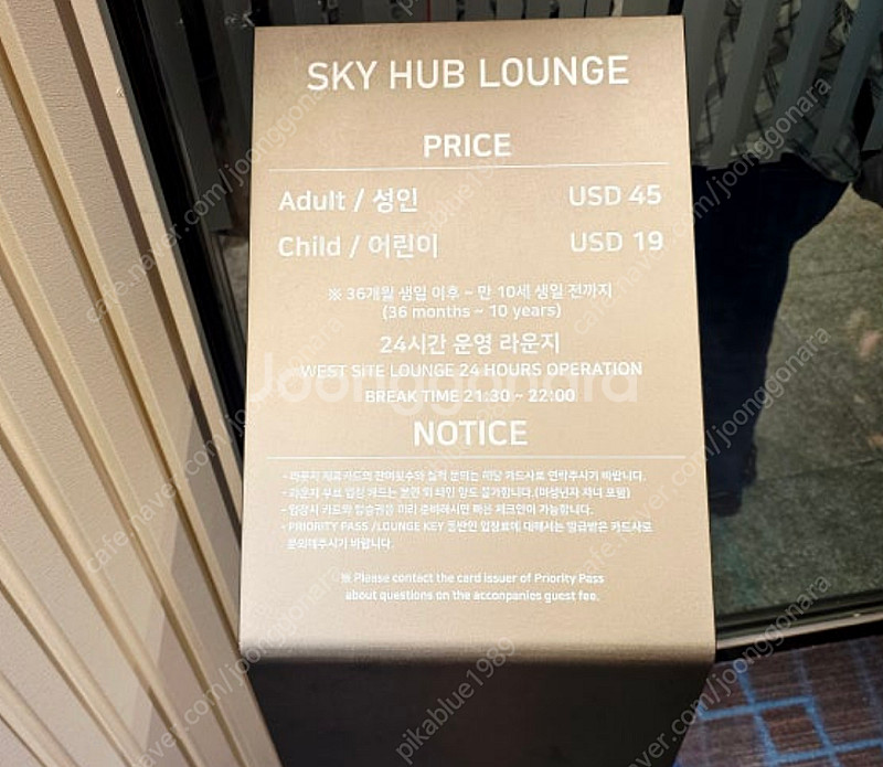 국내공항 라운지 이용권 1매 삽니다.--0