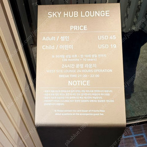 국내공항 라운지 이용권 1매 삽니다.