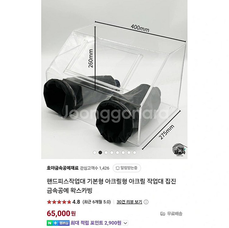 핸드피스 큰 작업대 아크릴 집진 금속공예 왁스카빙--0