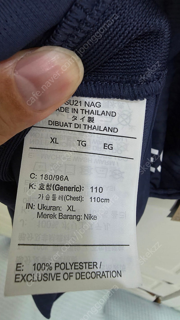 PSG 파리 생제르망 메시 21-22 홈 선수지급용 사이즈XL 나이키 ADV 챔스버전 이미지