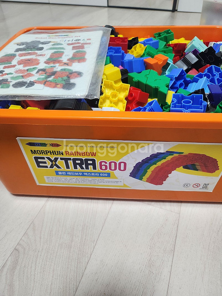 몰펀 레인보우600 +교재6권(일반택포)--2