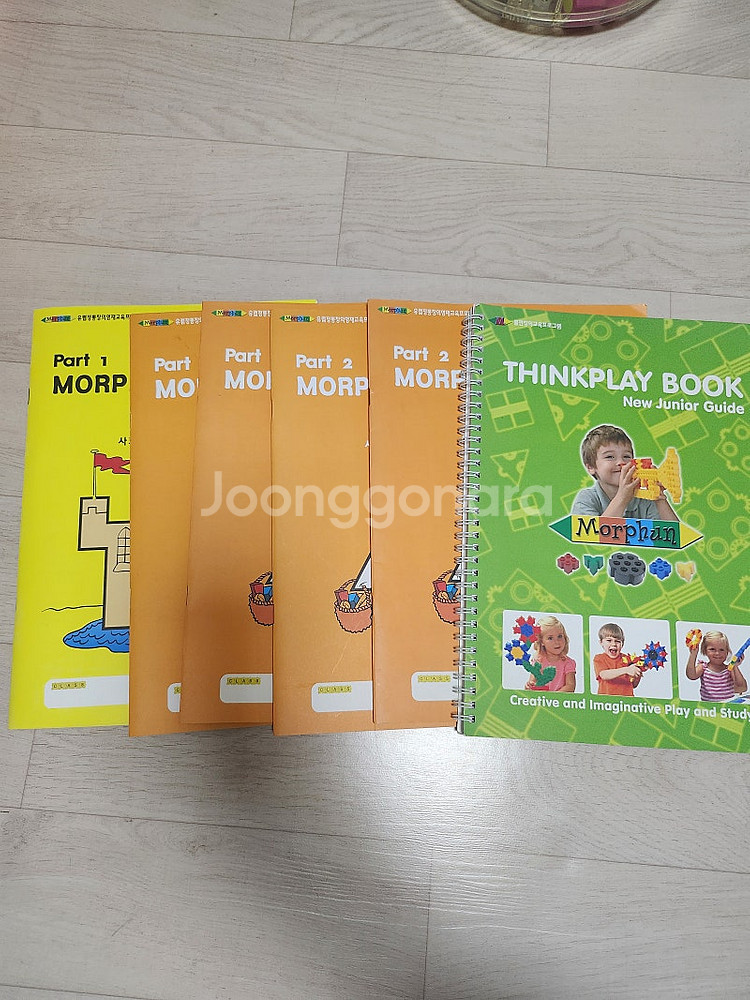 몰펀 레인보우600 +교재6권(일반택포)--4