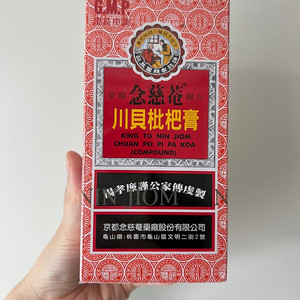 닌지옴 (9800원), 네덜란드 미국 중국 대만 우표(3900원), 매트와매트 마그넷 1900원, 대만 장식용 미니검
