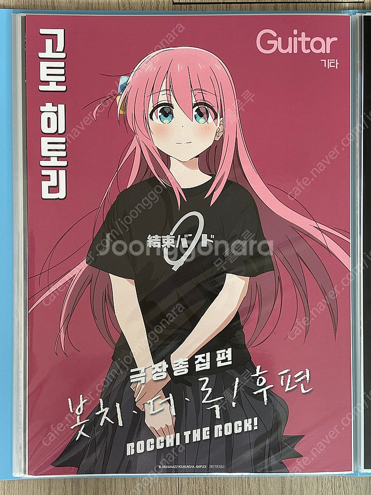 봇치더락 극장총집편 홀로그램 A3 포스터 4종 일괄 판...--2
