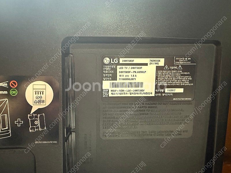 LG전자 24인치 모니터 (24MT58DF, LED T...--2
