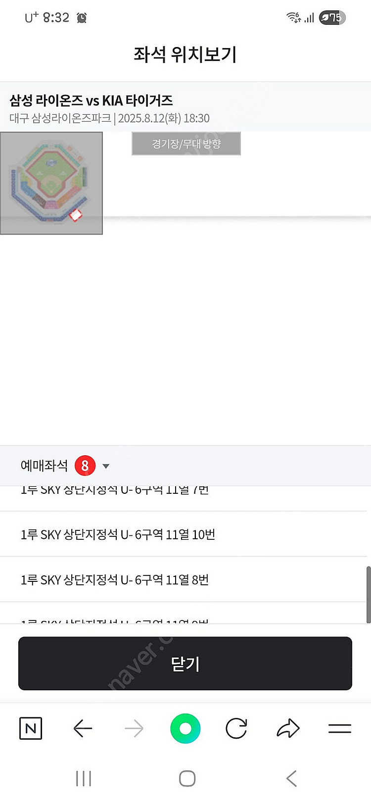 삼성vs기아--0
