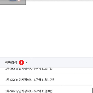삼성vs기아