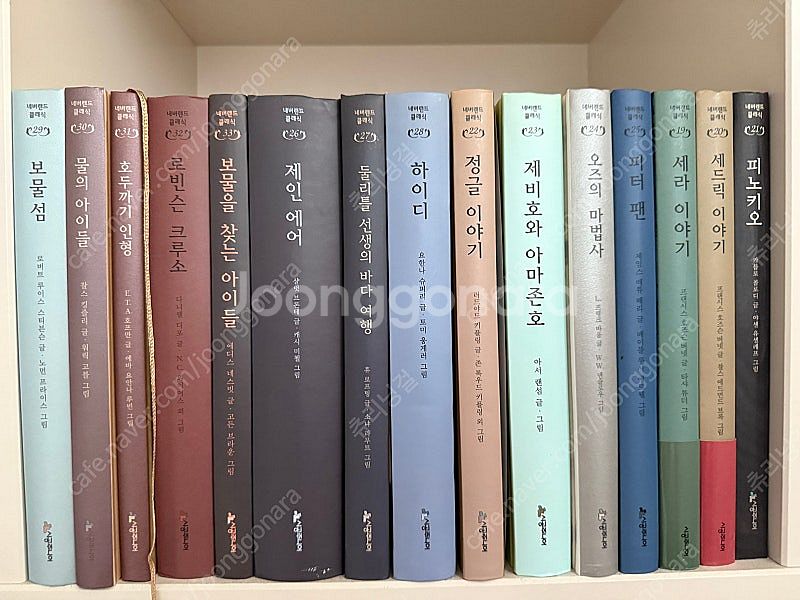 시공주니어 네버랜드 클래식 49권 세트--1