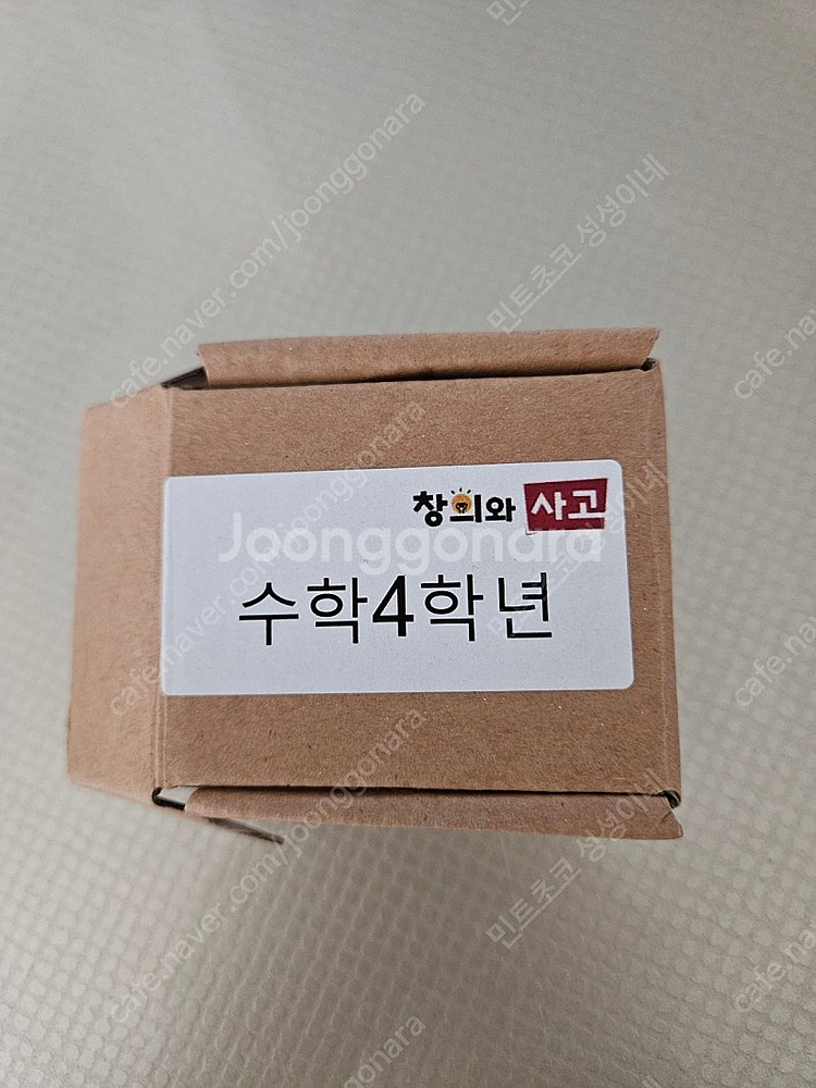 안쌤의 맛있는 영재수학 4학년 강의 usb--0